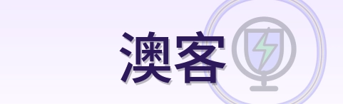 澳客 Logo